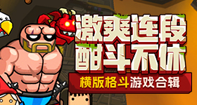 国乒男团比法国男团